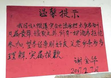 家庭月总收入_村医的总月收入